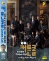 Curtain Call (Korean TV Series)